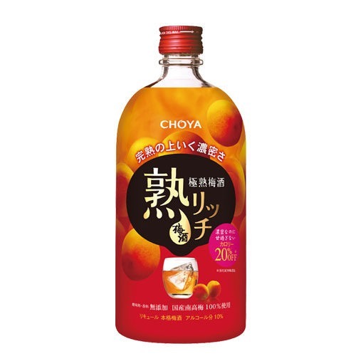 CHOYA 極熟梅酒