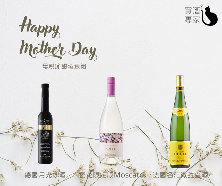 mom day website