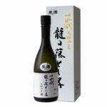 十四代龍之落子大極上生酒純米大吟釀720ML/1800ML | 買酒專家