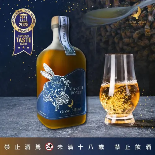 March 紅柴蜂蜜酒