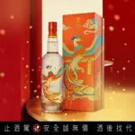 金門酒廠燦耀金春金箔金門高粱酒(鳳凰版) | 買酒專家
