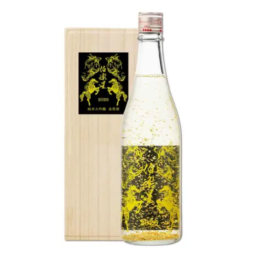 新澤釀造店 伯樂星 純米大吟釀 馬年干支 金箔酒