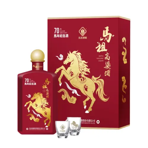馬祖高粱酒 建廠70周年 馬年生肖酒 (瓷瓶)