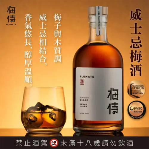 梅侍 純釀造梅酒-威士忌梅酒