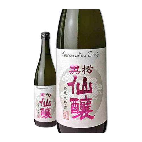 黒松仙醸 純米大吟醸 Protoype