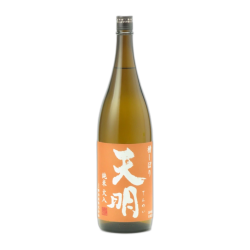 天明 「槽しぼり純米火入」オレンジの天明 天明 「槽しぼり純米火入」オレンジの天明