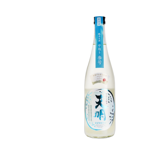 天明 純米吟釀 中取り 参号 生酒 天明 純米吟釀 中取り 参号 生酒