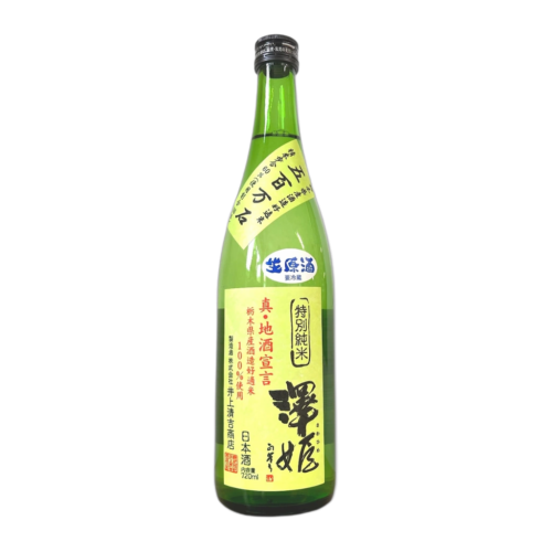 澤姫 純米吟醸真・地酒宣言 生原酒 澤姫 純米吟醸真・地酒宣言 生原酒