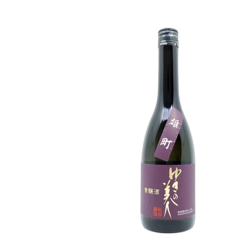 ゆきの美人貴釀酒 雄町