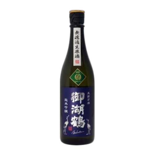 御湖鶴 純米吟釀五百萬石 無濾過生原酒 御湖鶴 純米吟釀五百萬石 無濾過生原酒