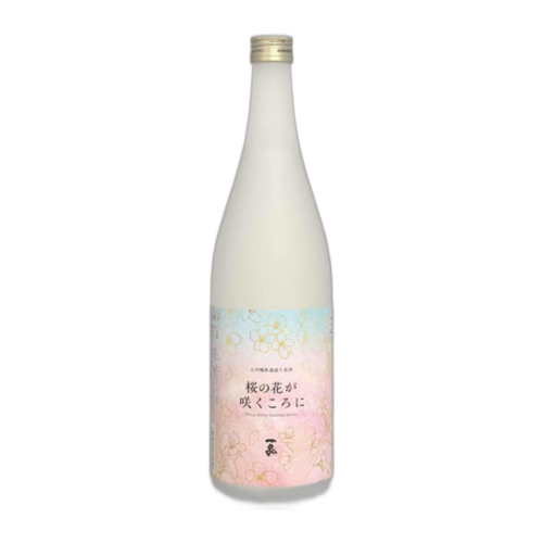 桜の花が咲くころに 大吟釀無濾過生原酒 桜の花が咲くころに 大吟釀無濾過生原酒