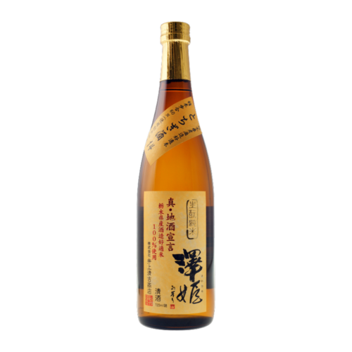澤姬 生もと純米真‧地酒宣言(720ML/1800ML)