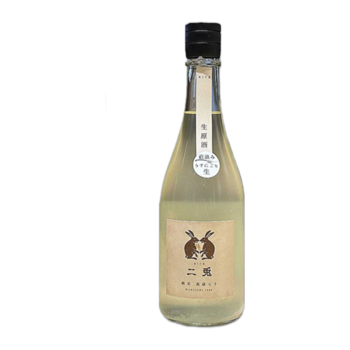 二兔 純米 萬歲七十 生原酒無濾過直汲みうすにごり