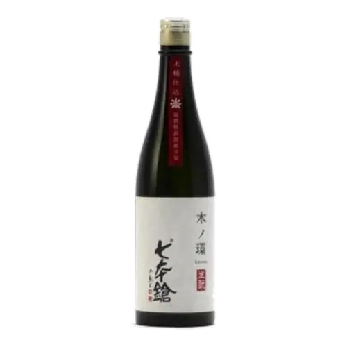 七本鎗 木之環 生酛木桶仕込