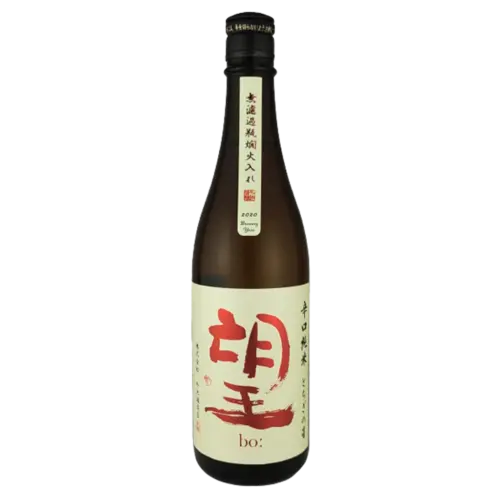 外池酒造 望bo: 無濾過 辛口純米 栃木之星