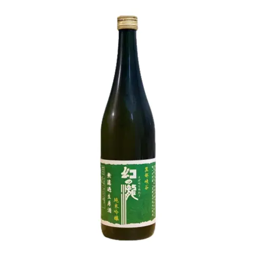 皇國晴酒造 幻之瀧 純米吟釀 無濾過生原酒 皇國晴酒造 幻之瀧 純米吟釀 無濾過生原酒