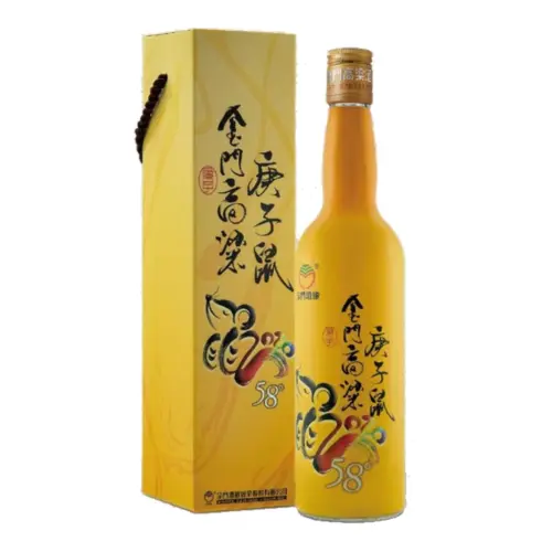 金門酒廠 2020 鼠兆豐年庚子鼠高粱酒 金門酒廠 2020 鼠兆豐年庚子鼠高粱酒