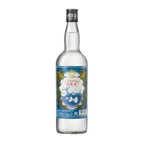 金門高粱酒 小三通20週年紀念酒