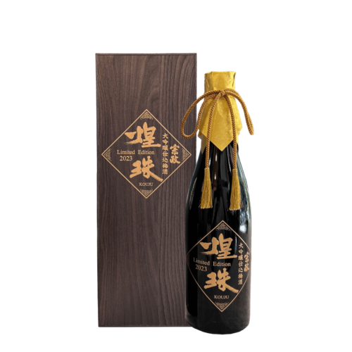 宗政酒造 煌珠 LIMITED EDITION 大吟釀梅酒